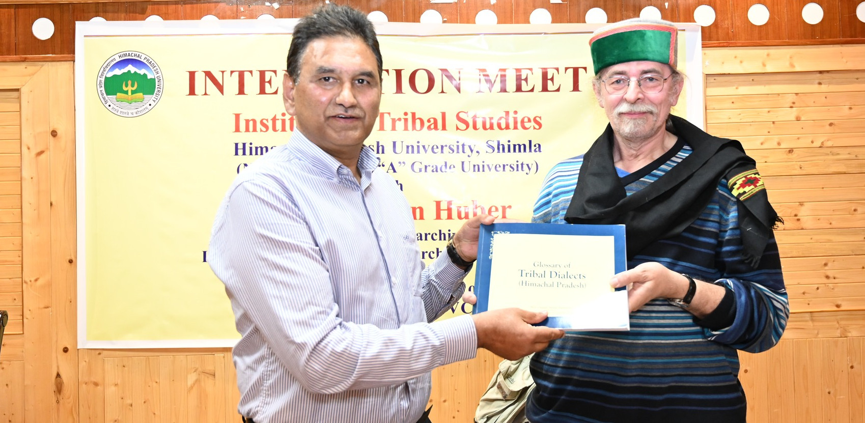 Himachal Pradesh University 