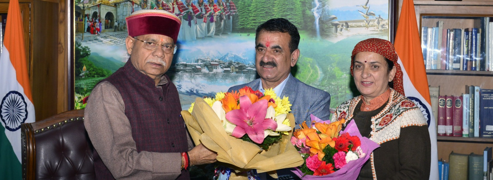 Himachal Pradesh University 